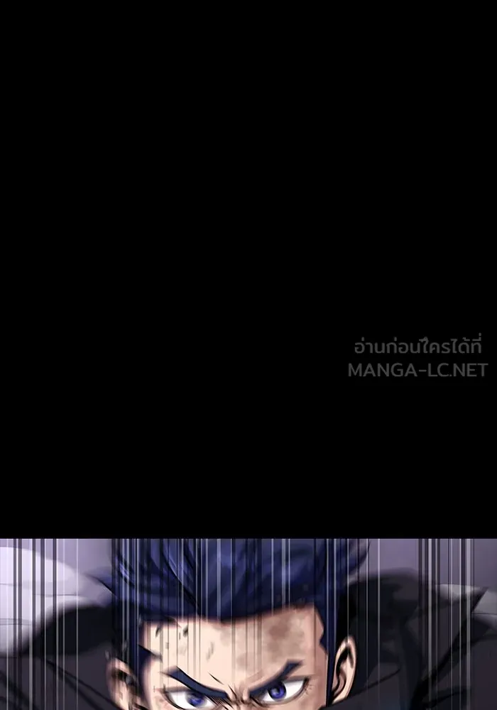 เพลเยอร์นักกินเหล็ก ตอนที่ 23 รูปที่ 99