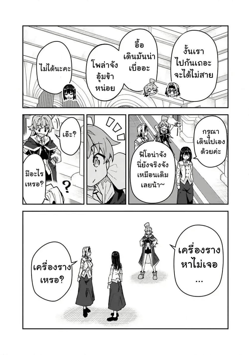 Manga-lc-com อ่านมังงะ อ่านการ์ตูน ออนไลน์ ฟรี S Rank Boukensha de aru Ore no Musume-tachi wa Juudo no Father Con deshita ตอนที่ 1 2 3 4 5 6 7 8 9 10 11 12 13 14 ฟรี ไม่มีโฆษณา Manga-lc - อ่าน มังงะ อ่าน การ์ตูน ออนไลน์ อ่านมังงะ ฟรี