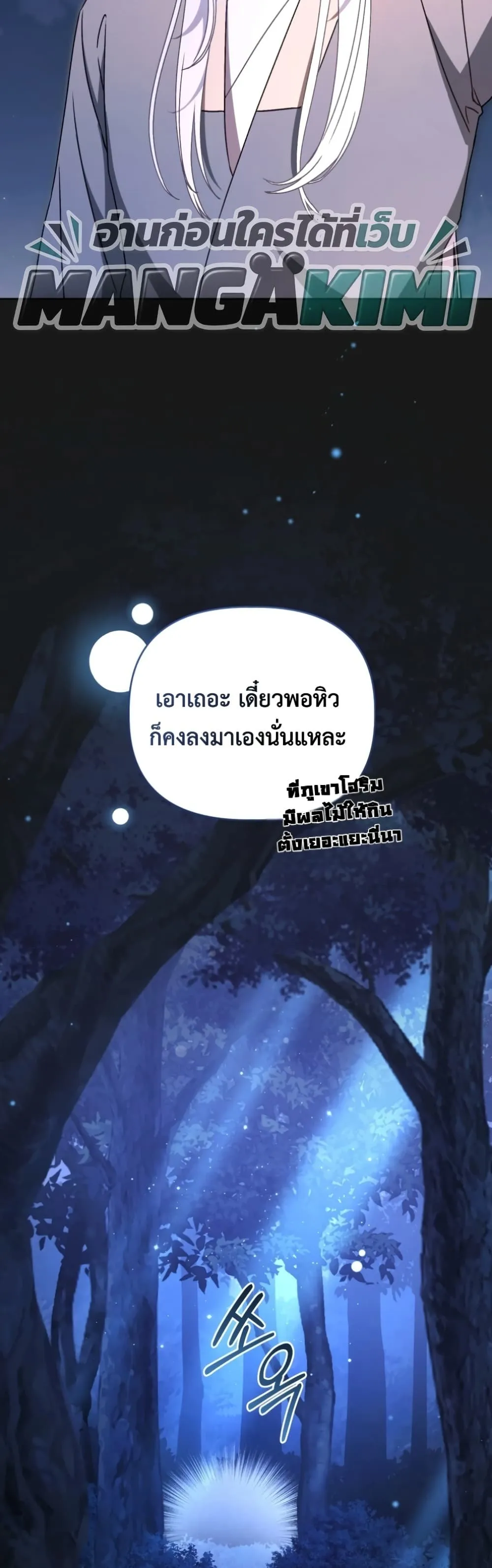Manga-lc-com อ่านมังงะ อ่านการ์ตูน ออนไลน์ ฟรี The White Tiger Clan Little Fluff ตอนที่ 1 2 3 4 5 6 7 8 9 10 11 12 13 14 ฟรี ไม่มีโฆษณา Manga-lc - อ่าน มังงะ อ่าน การ์ตูน ออนไลน์ อ่านมังงะ ฟรี