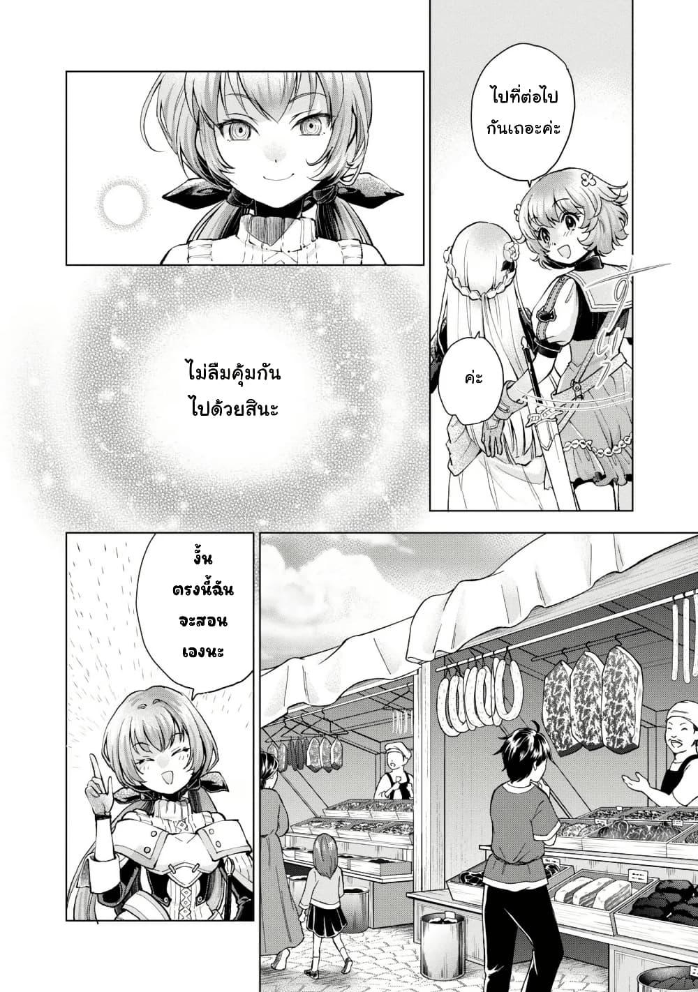 Manga-lc-com อ่านมังงะ อ่านการ์ตูน ออนไลน์ ฟรี Omae Imouto Janakute Iinazuke Datta no ka yo! ตอนที่ 1 2 3 4 5 6 7 8 9 10 11 12 13 14 ฟรี ไม่มีโฆษณา Manga-lc - อ่าน มังงะ อ่าน การ์ตูน ออนไลน์ อ่านมังงะ ฟรี