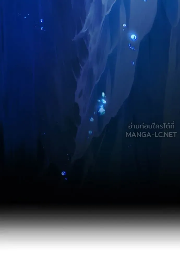 ฮันเตอร์สกิลโกง ตอนที่ 47 รูปที่ 144