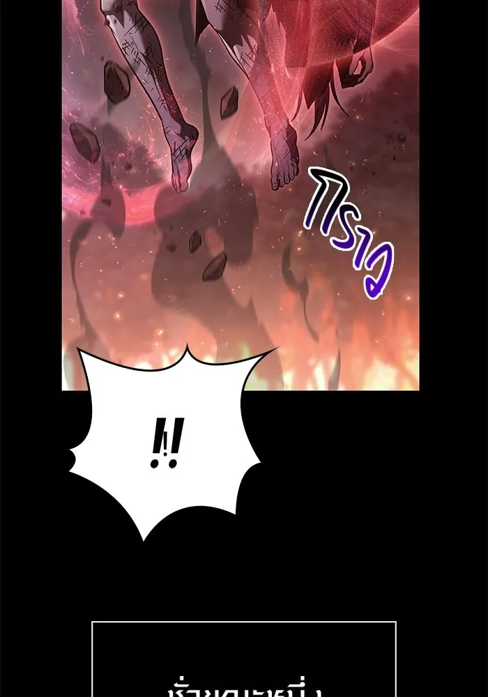 เอาชีวิตรอดในเกมฉบับคนเถื่อน ตอนที่ 151 เสียดายเกินกว่าจะตาย รูปที่ 103
