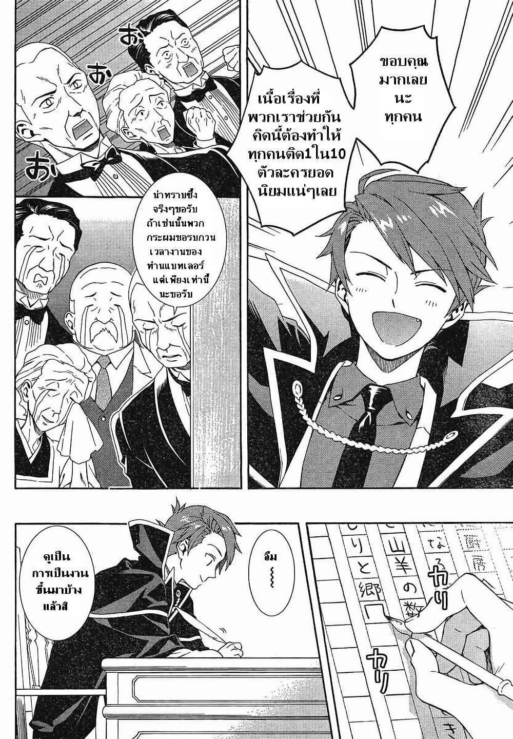 Manga-lc-com อ่านมังงะ อ่านการ์ตูน ออนไลน์ ฟรี Umineko no Naku Koro ni Tsubasa ตอนที่ 1 2 3 4 5 6 7 8 9 10 11 12 13 14 ฟรี ไม่มีโฆษณา Manga-lc - อ่าน มังงะ อ่าน การ์ตูน ออนไลน์ อ่านมังงะ ฟรี