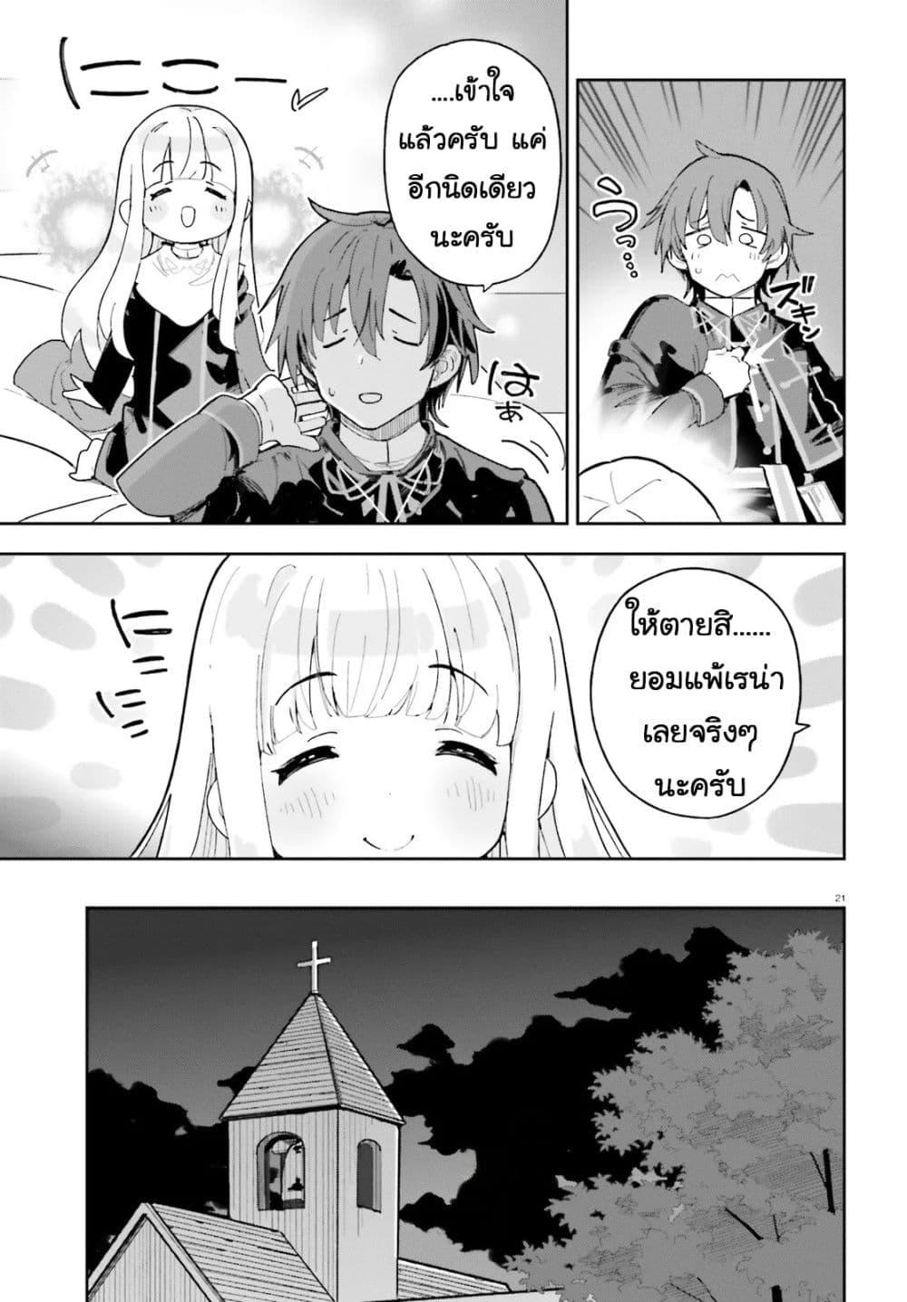 Manga-lc-com อ่านมังงะ อ่านการ์ตูน ออนไลน์ ฟรี Mob Shisai Dakedo, Kono Sekai ga Otome Game dato Kizuita node Heroine wo Ikusei Shimasu ตอนที่ 1 2 3 4 5 6 7 8 9 10 11 12 13 14 ฟรี ไม่มีโฆษณา Manga-lc - อ่าน มังงะ อ่าน การ์ตูน ออนไลน์ อ่านมังงะ ฟรี