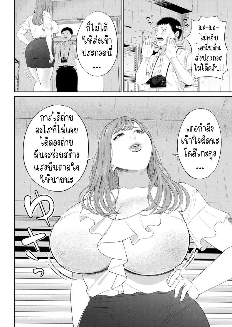 Doujin-Lc- อ่าน โดจิน มังฮวา เกาหลี ญี่ปุ่น จีน แปลไทย สร้างแรงบันดาลใจ [Shiono Kou] Senjou no Misshitsu The honey room of sensation ตอนที่ 1 2 3 4 5 6 7 8 9 10 11 12 13 14 ฟรี ไม่มีโฆษณา อ่าน โดจิน Manhwa เกาหลี ญี่ปุ่น จีน เรามีครบ คัดมาให้เน้นๆ โดจิน 18+ รับประกันความฟินโดย  Doujin Lc