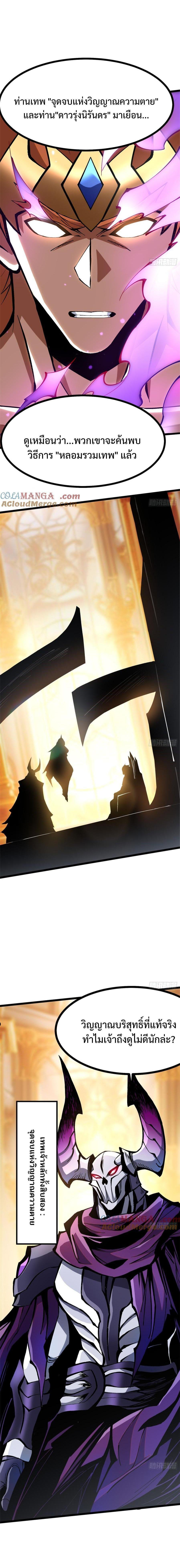 Manga-lc-com อ่านมังงะ อ่านการ์ตูน ออนไลน์ ฟรี I REALLY DON’T WANT TO LEARN FORBIDDEN SPELLS ตอนที่ 1 2 3 4 5 6 7 8 9 10 11 12 13 14 ฟรี ไม่มีโฆษณา Manga-lc - อ่าน มังงะ อ่าน การ์ตูน ออนไลน์ อ่านมังงะ ฟรี