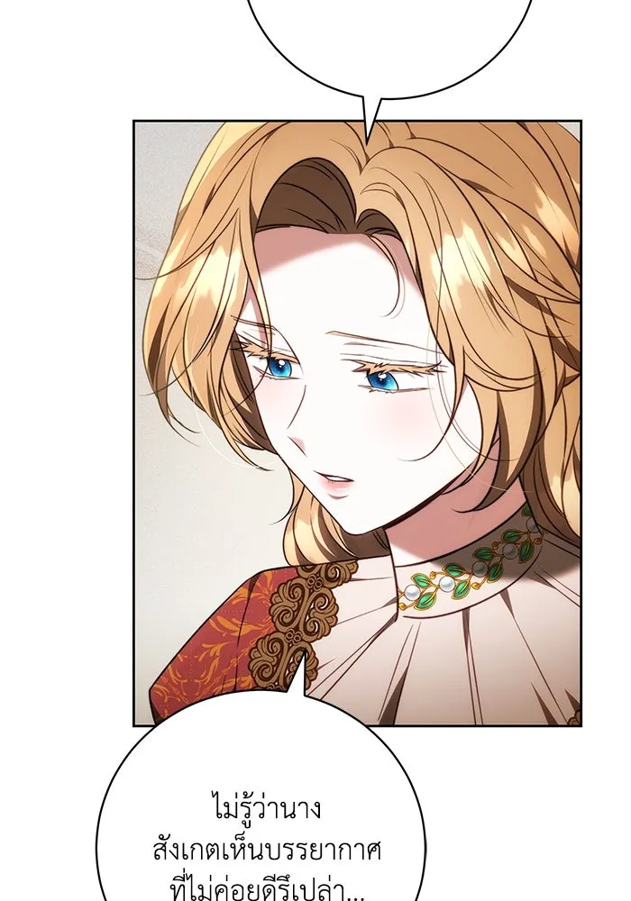 ย้อนเวลาพลิกชะตาทายาท ตอนที่ 60 รูปที่ 37