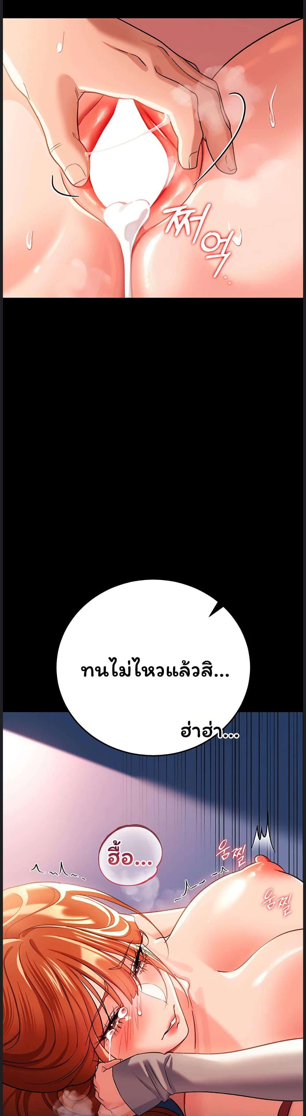Doujin-Lc- อ่าน โดจิน มังฮวา เกาหลี ญี่ปุ่น จีน แปลไทย Risky Deals ตอนที่ 1 2 3 4 5 6 7 8 9 10 11 12 13 14 ฟรี ไม่มีโฆษณา อ่าน โดจิน Manhwa เกาหลี ญี่ปุ่น จีน เรามีครบ คัดมาให้เน้นๆ โดจิน 18+ รับประกันความฟินโดย  Doujin Lc