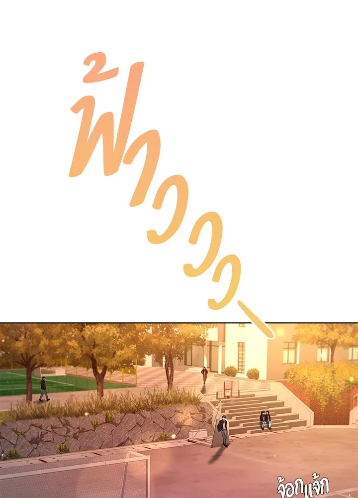 คืนแห่งโทแกบี ตอนที่ 1 รูปที่ 20