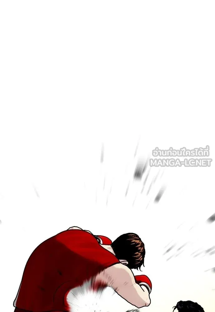 หมาหัวเน่า ตอนที่ 126 รูปที่ 122