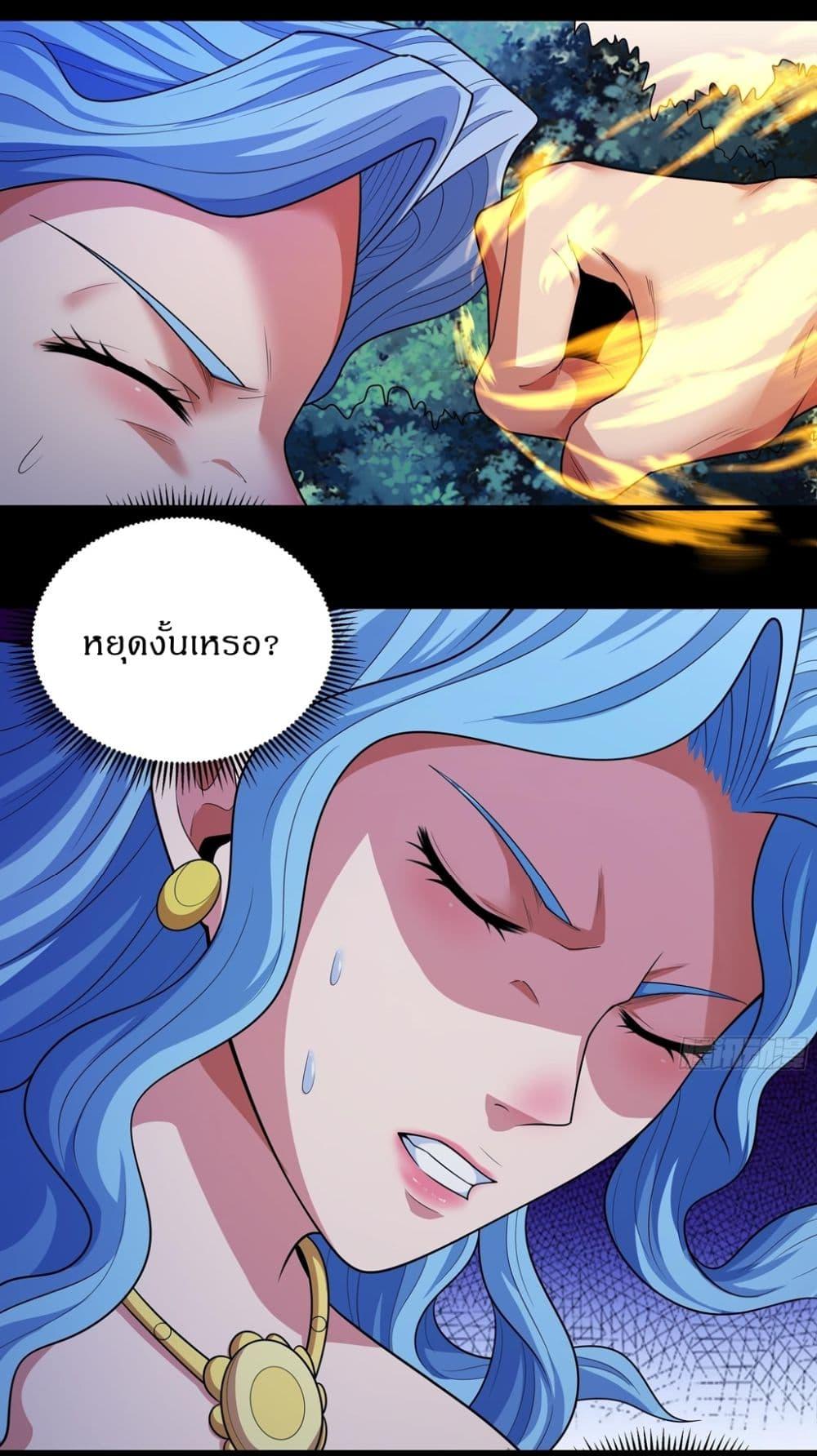 Manga-lc-com อ่านมังงะ อ่านการ์ตูน ออนไลน์ ฟรี God of Martial Arts ตอนที่ 1 2 3 4 5 6 7 8 9 10 11 12 13 14 ฟรี ไม่มีโฆษณา Manga-lc - อ่าน มังงะ อ่าน การ์ตูน ออนไลน์ อ่านมังงะ ฟรี
