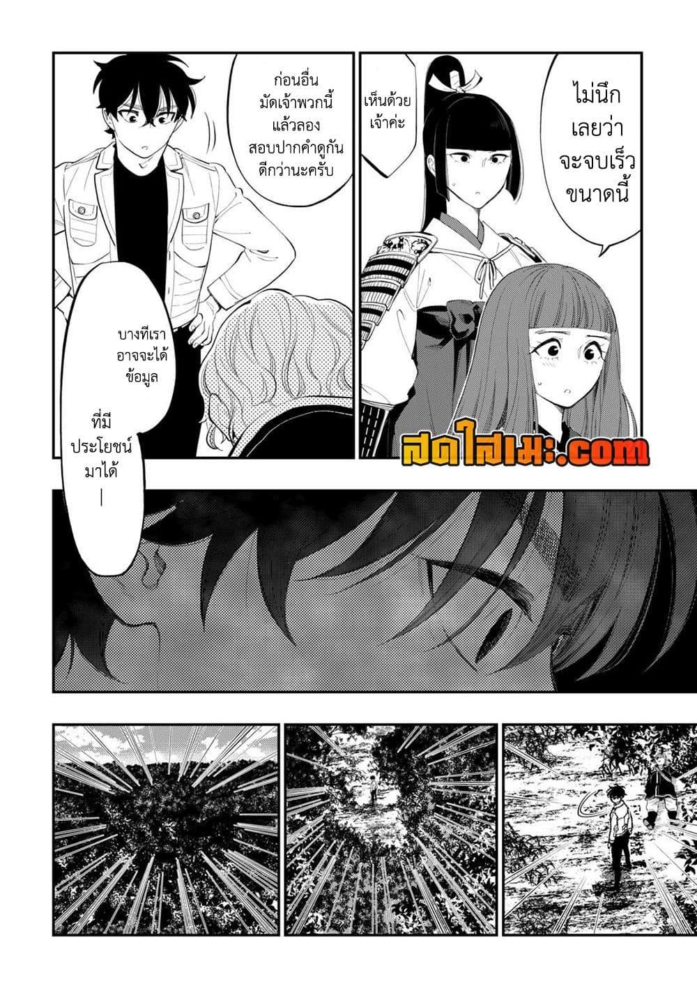 Manga-lc-com อ่านมังงะ อ่านการ์ตูน ออนไลน์ ฟรี The New Gate ตอนที่ 1 2 3 4 5 6 7 8 9 10 11 12 13 14 ฟรี ไม่มีโฆษณา Manga-lc - อ่าน มังงะ อ่าน การ์ตูน ออนไลน์ อ่านมังงะ ฟรี