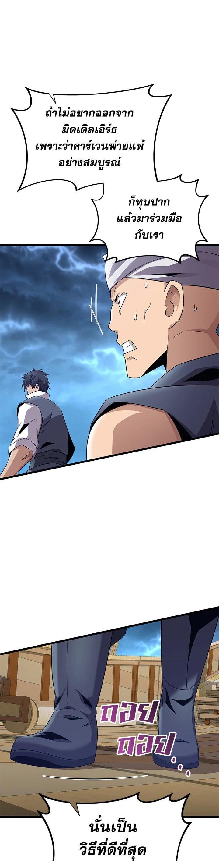 Manga-lc-com อ่านมังงะ อ่านการ์ตูน ออนไลน์ ฟรี Arcane Sniper ตอนที่ 1 2 3 4 5 6 7 8 9 10 11 12 13 14 ฟรี ไม่มีโฆษณา Manga-lc - อ่าน มังงะ อ่าน การ์ตูน ออนไลน์ อ่านมังงะ ฟรี