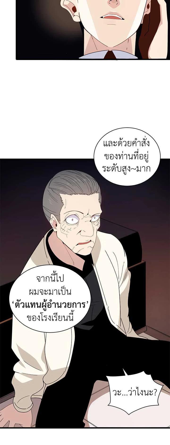 Manga-lc-com อ่านมังงะ อ่านการ์ตูน ออนไลน์ ฟรี The Descent of the Demonic Master ตอนที่ 1 2 3 4 5 6 7 8 9 10 11 12 13 14 ฟรี ไม่มีโฆษณา Manga-lc - อ่าน มังงะ อ่าน การ์ตูน ออนไลน์ อ่านมังงะ ฟรี