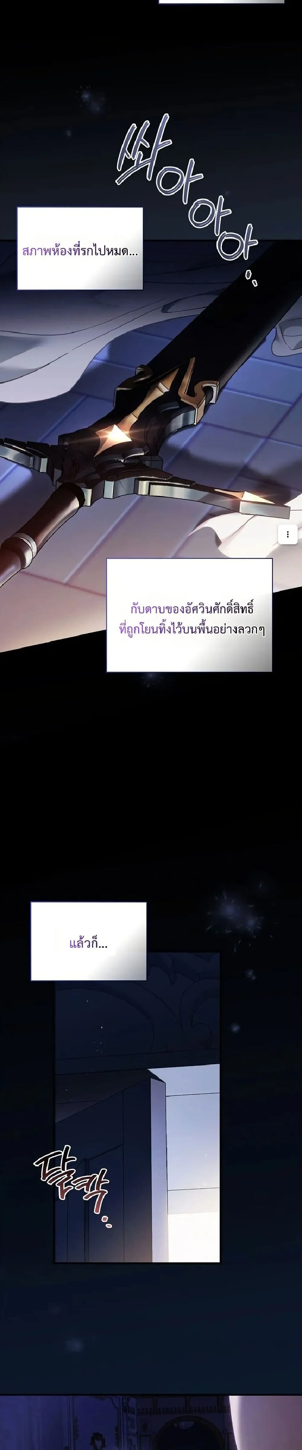 Manga-lc-com อ่านมังงะ อ่านการ์ตูน ออนไลน์ ฟรี My Husband Was Clearly a Paladin ตอนที่ 1 2 3 4 5 6 7 8 9 10 11 12 13 14 ฟรี ไม่มีโฆษณา Manga-lc - อ่าน มังงะ อ่าน การ์ตูน ออนไลน์ อ่านมังงะ ฟรี