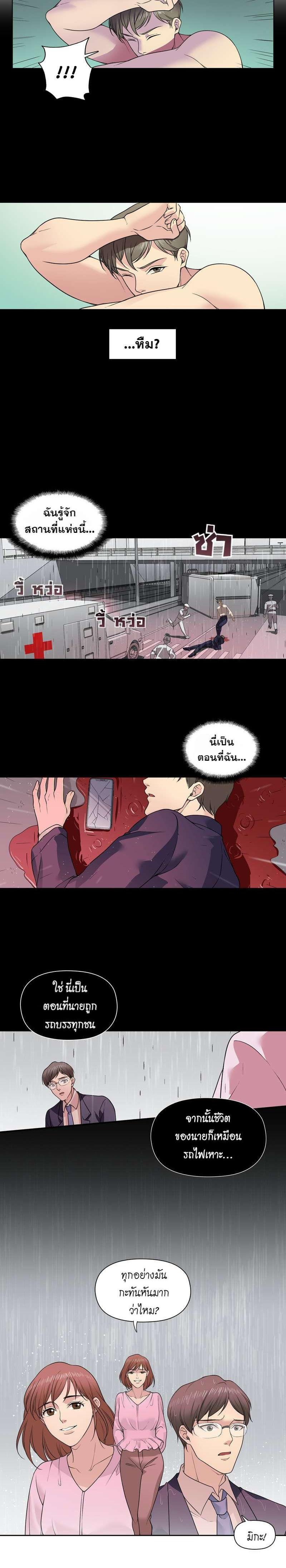 Manga-lc-com อ่านมังงะ อ่านการ์ตูน ออนไลน์ ฟรี I was Reborn as the Villainess’ Father and I Need XXX to Survive! ตอนที่ 1 2 3 4 5 6 7 8 9 10 11 12 13 14 ฟรี ไม่มีโฆษณา Manga-lc - อ่าน มังงะ อ่าน การ์ตูน ออนไลน์ อ่านมังงะ ฟรี