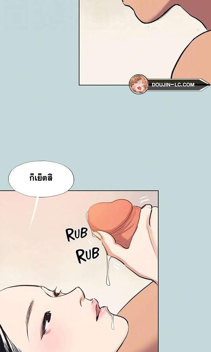 Doujin-Lc- อ่าน โดจิน มังฮวา เกาหลี ญี่ปุ่น จีน แปลไทย Summer Vacation ตอนที่ 1 2 3 4 5 6 7 8 9 10 11 12 13 14 ฟรี ไม่มีโฆษณา อ่าน โดจิน Manhwa เกาหลี ญี่ปุ่น จีน เรามีครบ คัดมาให้เน้นๆ โดจิน 18+ รับประกันความฟินโดย  Doujin Lc