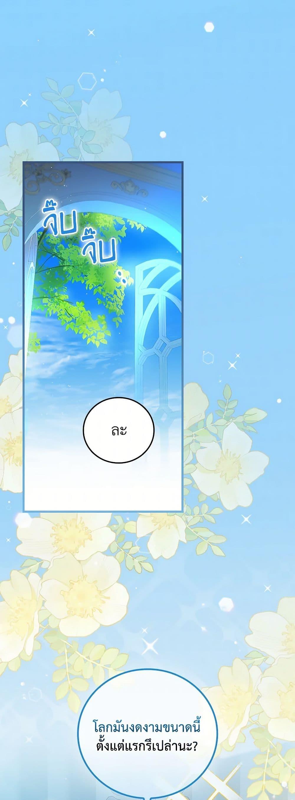 Manga-lc-com อ่านมังงะ อ่านการ์ตูน ออนไลน์ ฟรี The Perfect Plan for a Fairy-Tale Ending ตอนที่ 1 2 3 4 5 6 7 8 9 10 11 12 13 14 ฟรี ไม่มีโฆษณา Manga-lc - อ่าน มังงะ อ่าน การ์ตูน ออนไลน์ อ่านมังงะ ฟรี