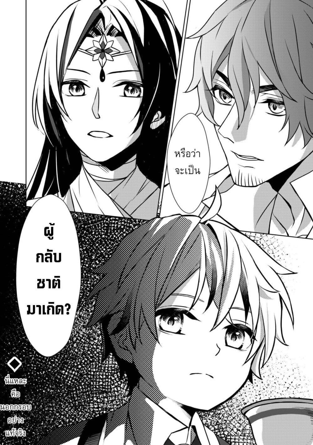 Manga-lc-com อ่านมังงะ อ่านการ์ตูน ออนไลน์ ฟรี Ren’ai Mahou Gakuin Otome Game Sekai de Saikyou o Mezasu ตอนที่ 1 2 3 4 5 6 7 8 9 10 11 12 13 14 ฟรี ไม่มีโฆษณา Manga-lc - อ่าน มังงะ อ่าน การ์ตูน ออนไลน์ อ่านมังงะ ฟรี