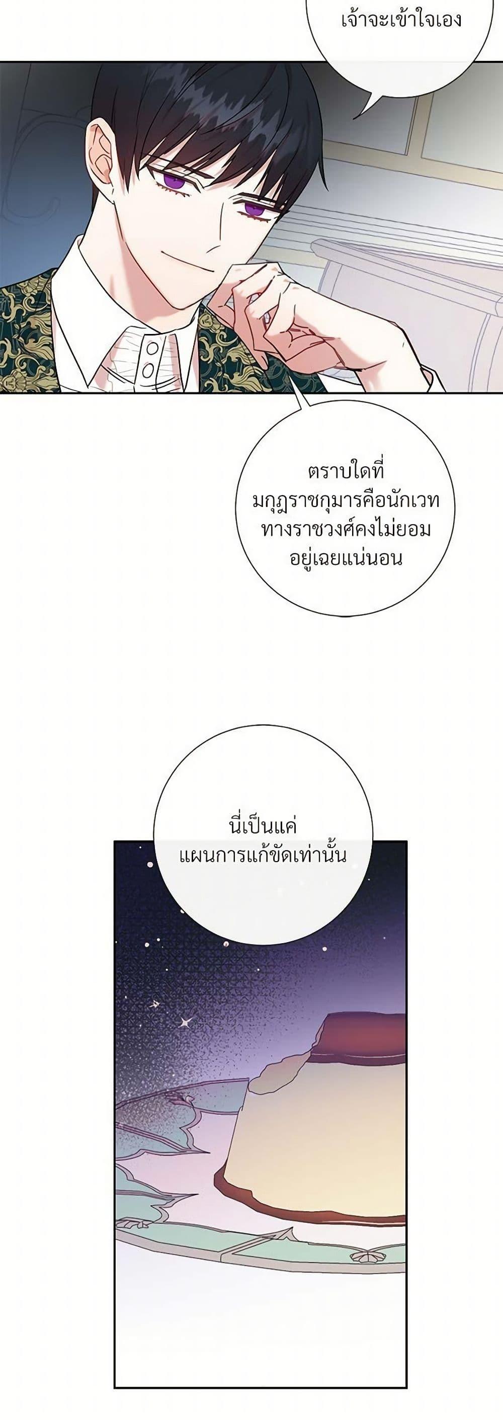 Manga-lc-com อ่านมังงะ อ่านการ์ตูน ออนไลน์ ฟรี Please Don’t Eat Me! ตอนที่ 1 2 3 4 5 6 7 8 9 10 11 12 13 14 ฟรี ไม่มีโฆษณา Manga-lc - อ่าน มังงะ อ่าน การ์ตูน ออนไลน์ อ่านมังงะ ฟรี