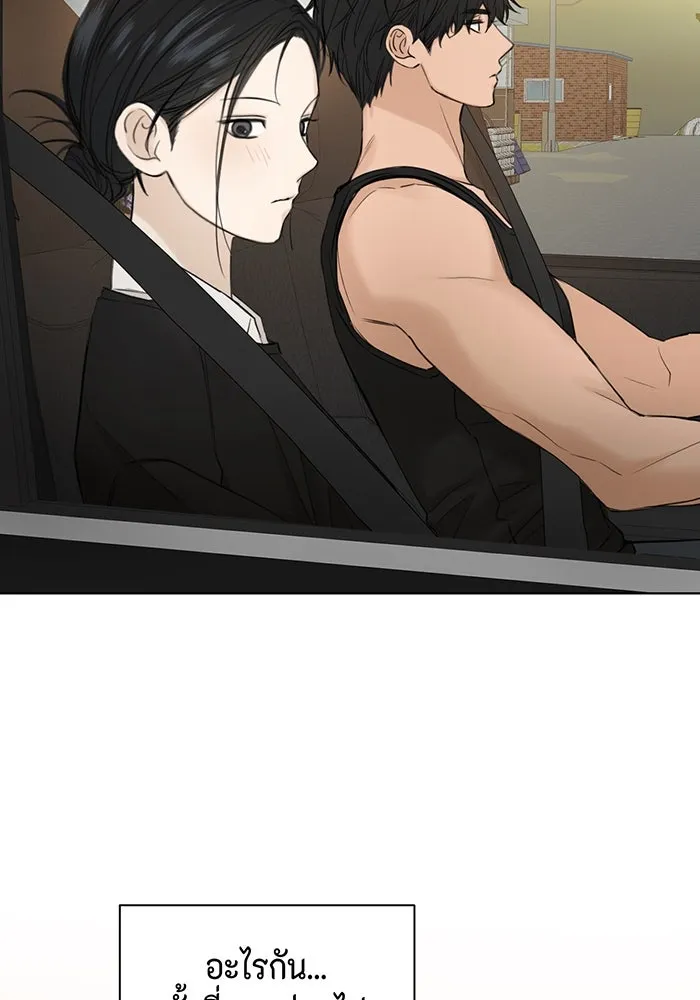 เพียงรุ่งอรุณ ตอนที่ 34 รูปที่ 82
