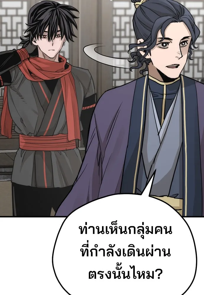 เส้นทางสู่เทพมาร ตอนที่ 68 รูปที่ 137