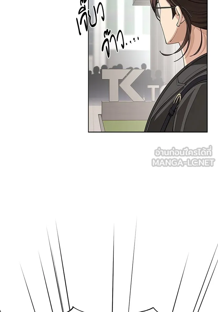 ความรักของอิซอบ ตอนที่ 31 รูปที่ 18