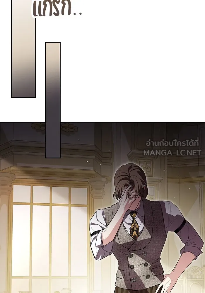 แด่ชู้รักของสามี ตอนที่ 75 รูปที่ 30