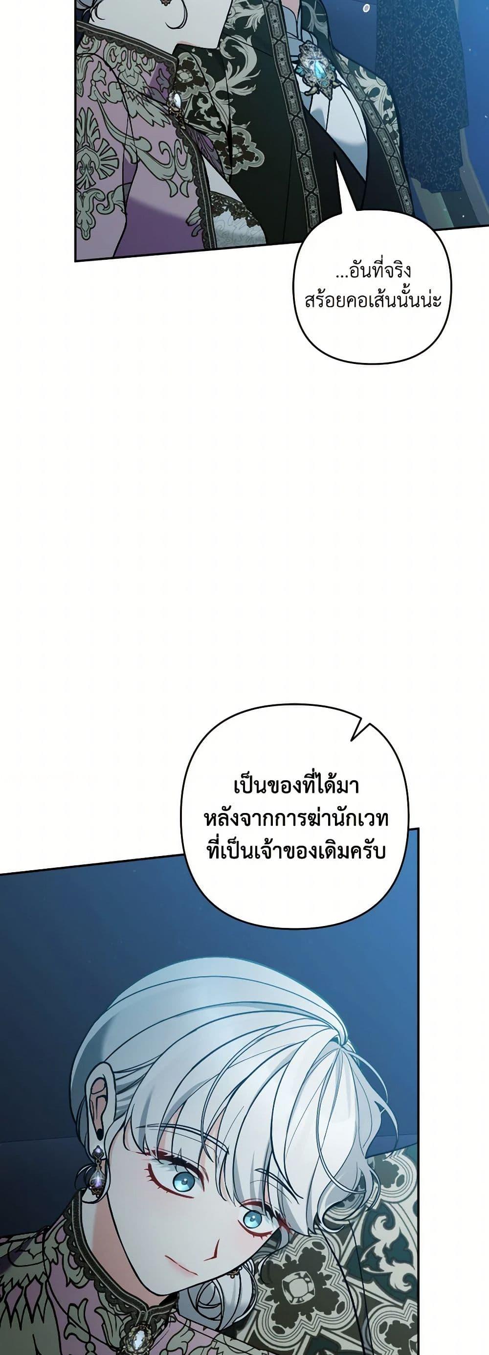 Manga-lc-com อ่านมังงะ อ่านการ์ตูน ออนไลน์ ฟรี Please Don’t Come To The Villainess’ Stationery Store! ตอนที่ 1 2 3 4 5 6 7 8 9 10 11 12 13 14 ฟรี ไม่มีโฆษณา Manga-lc - อ่าน มังงะ อ่าน การ์ตูน ออนไลน์ อ่านมังงะ ฟรี