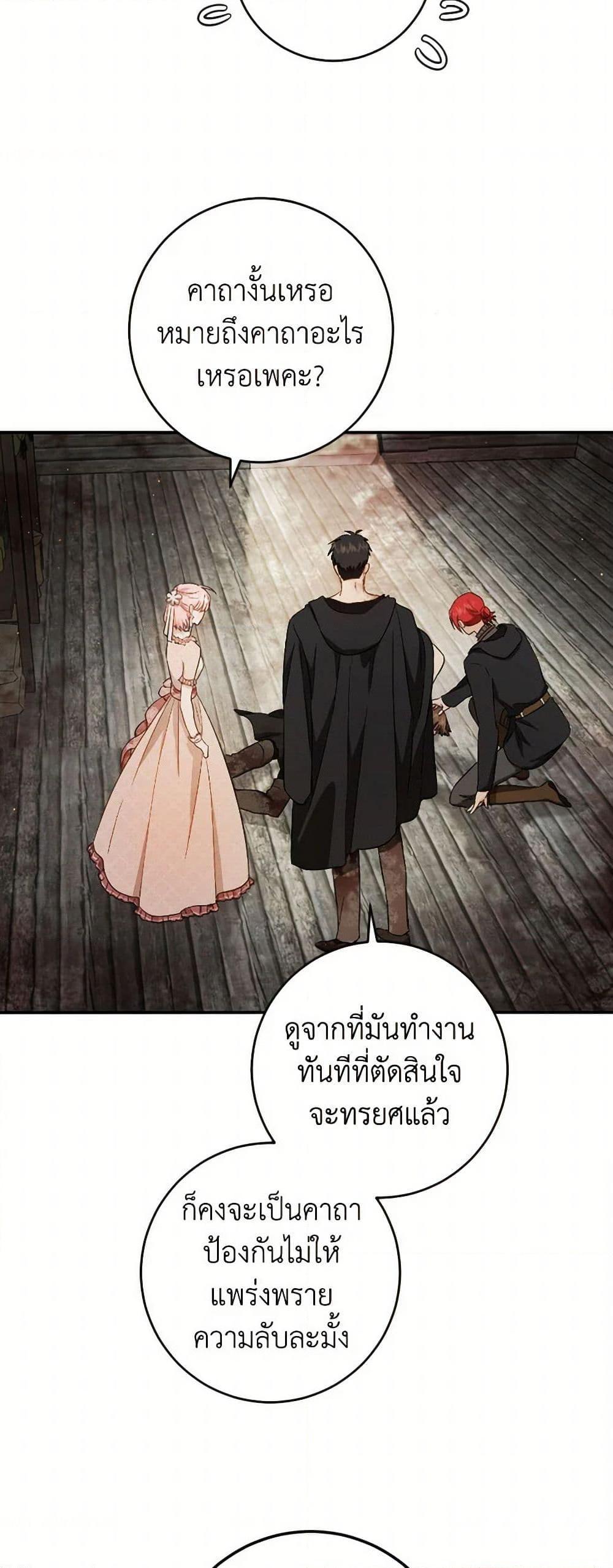 Manga-lc-com อ่านมังงะ อ่านการ์ตูน ออนไลน์ ฟรี The Heiress’s Double Life ตอนที่ 1 2 3 4 5 6 7 8 9 10 11 12 13 14 ฟรี ไม่มีโฆษณา Manga-lc - อ่าน มังงะ อ่าน การ์ตูน ออนไลน์ อ่านมังงะ ฟรี