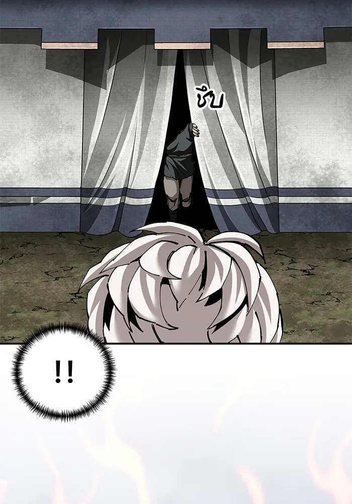 คุณปู่จอมยุทธกับหลานสาวสุดแกร่ง ตอนที่ 88 รูปที่ 89