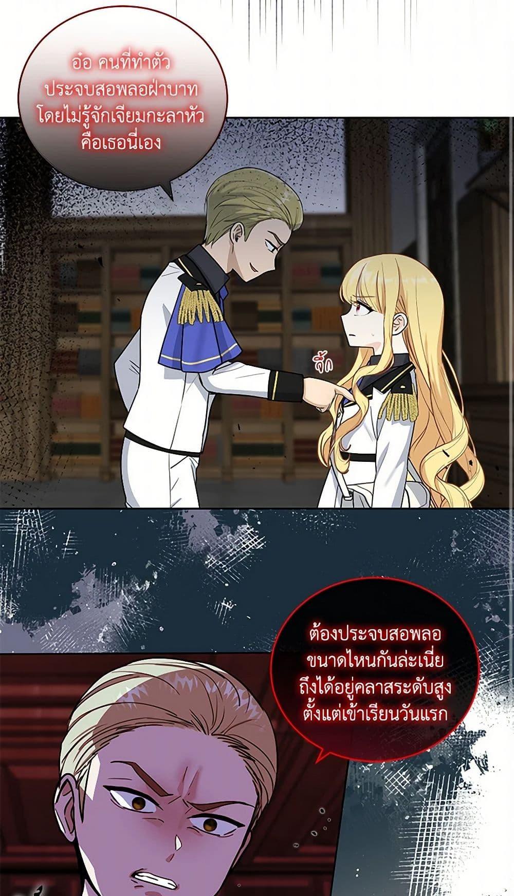 Manga-lc-com อ่านมังงะ อ่านการ์ตูน ออนไลน์ ฟรี I’ll Protect You, Daddy! ตอนที่ 1 2 3 4 5 6 7 8 9 10 11 12 13 14 ฟรี ไม่มีโฆษณา Manga-lc - อ่าน มังงะ อ่าน การ์ตูน ออนไลน์ อ่านมังงะ ฟรี