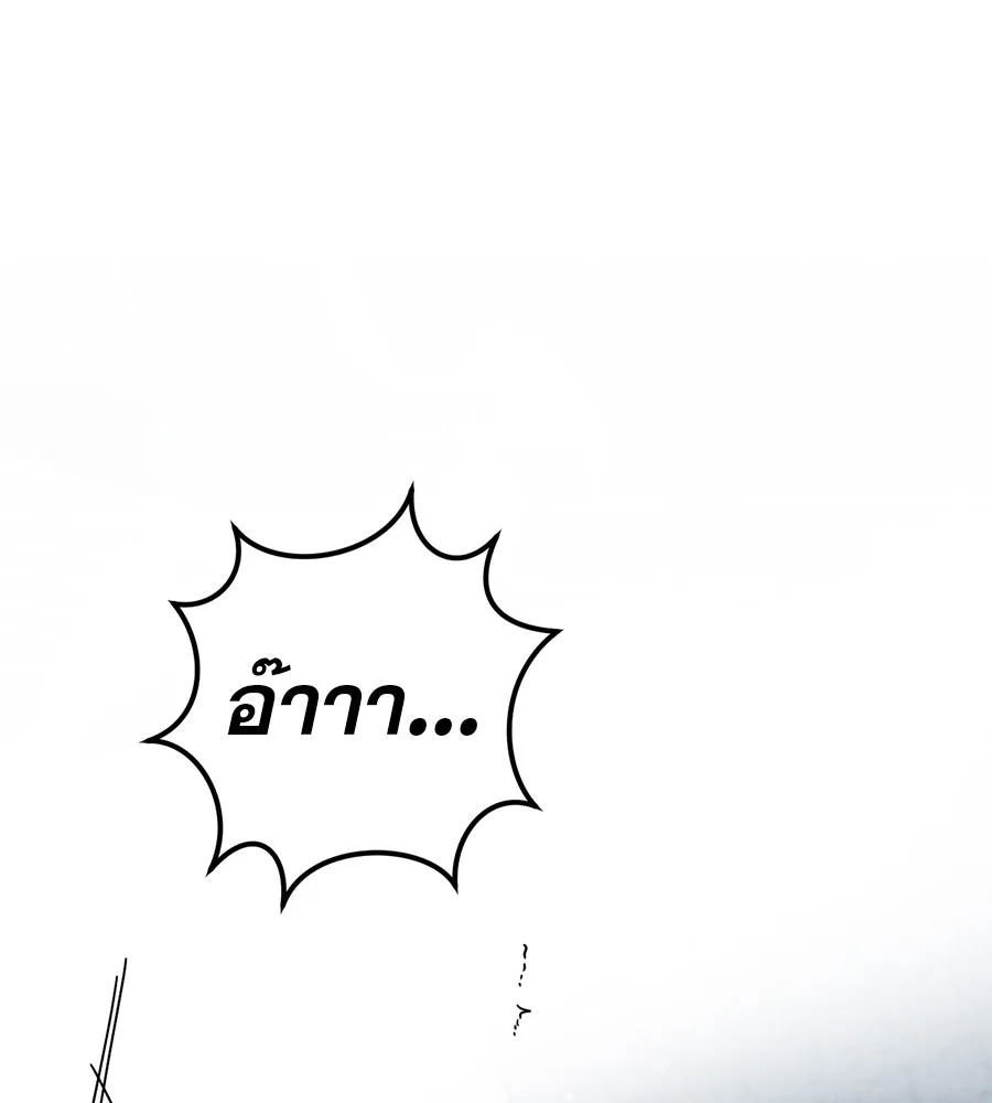 เรือนจำรัก ตอนที่ 68 รูปที่ 28