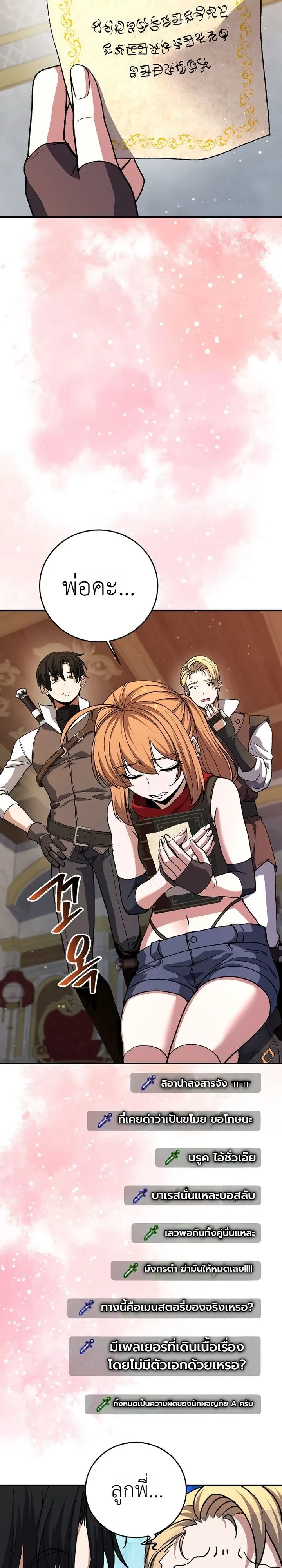 Manga-lc-com อ่านมังงะ อ่านการ์ตูน ออนไลน์ ฟรี The Returnee’s Hidden Strategy Stream สตรีมเมอร์หวนคืน55ชาติ ตอนที่ 1 2 3 4 5 6 7 8 9 10 11 12 13 14 ฟรี ไม่มีโฆษณา Manga-lc - อ่าน มังงะ อ่าน การ์ตูน ออนไลน์ อ่านมังงะ ฟรี