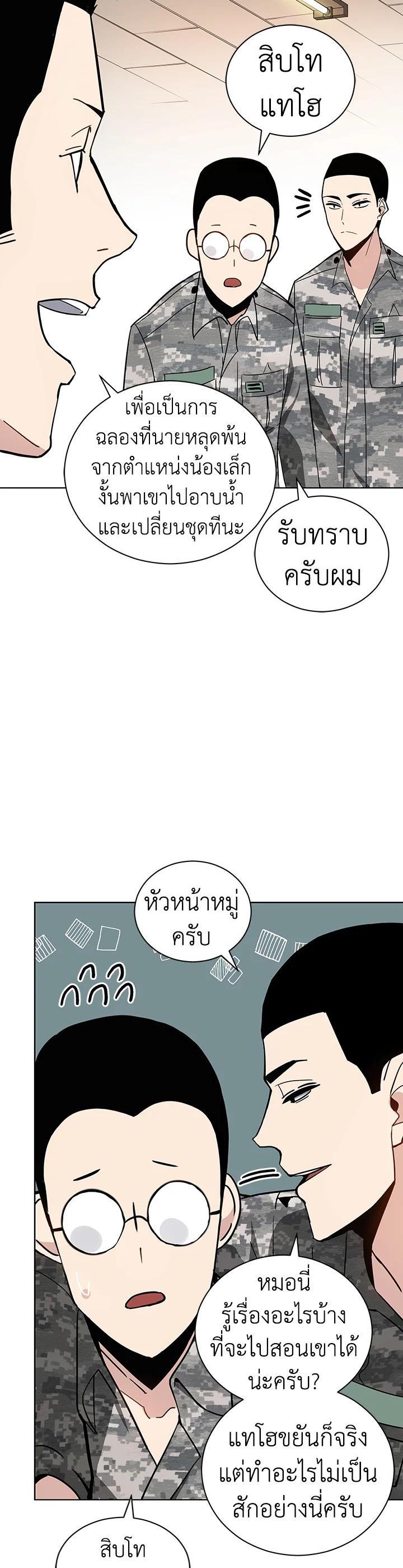 Manga-lc-com อ่านมังงะ อ่านการ์ตูน ออนไลน์ ฟรี The Descent of the Demonic Master ตอนที่ 1 2 3 4 5 6 7 8 9 10 11 12 13 14 ฟรี ไม่มีโฆษณา Manga-lc - อ่าน มังงะ อ่าน การ์ตูน ออนไลน์ อ่านมังงะ ฟรี