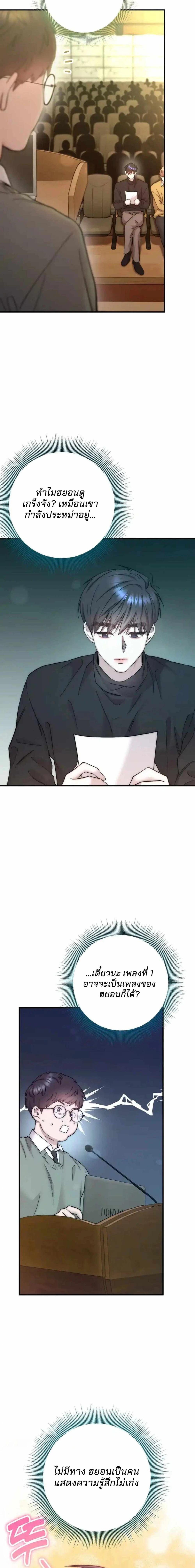 Manga-lc-com อ่านมังงะ อ่านการ์ตูน ออนไลน์ ฟรี Acting Genius, TOP Idol! ตอนที่ 1 2 3 4 5 6 7 8 9 10 11 12 13 14 ฟรี ไม่มีโฆษณา Manga-lc - อ่าน มังงะ อ่าน การ์ตูน ออนไลน์ อ่านมังงะ ฟรี