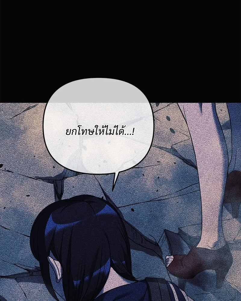 สัปดาห์นี้งดอัปตอนใหม่ ตอนที่ 1 รูปที่ 148