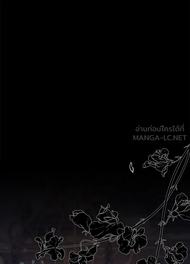 องค์ชายผู้อื้อฉาว ตอนที่ 114 รูปที่ 159