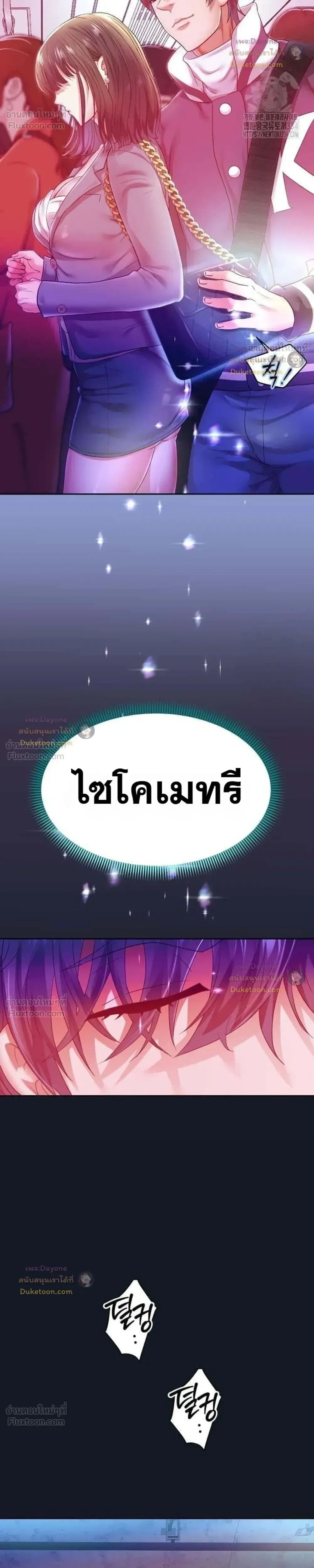 Doujin-Lc- อ่าน โดจิน มังฮวา เกาหลี ญี่ปุ่น จีน แปลไทย Reborn with a big dick! ขอเกิดใหม่ให้เจ้าโลกใหญ่ทีเถอะครับ! ตอนที่ 1 2 3 4 5 6 7 8 9 10 11 12 13 14 ฟรี ไม่มีโฆษณา อ่าน โดจิน Manhwa เกาหลี ญี่ปุ่น จีน เรามีครบ คัดมาให้เน้นๆ โดจิน 18+ รับประกันความฟินโดย  Doujin Lc