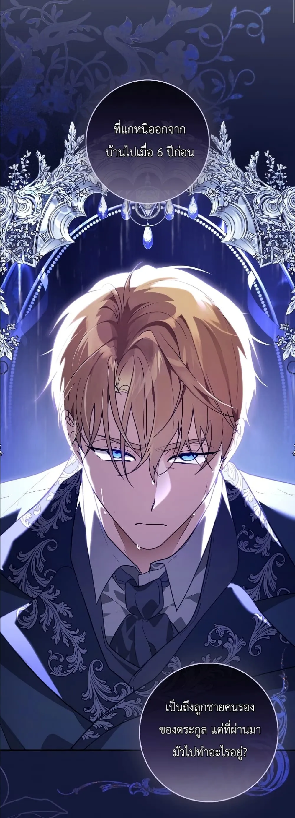Manga-lc-com อ่านมังงะ อ่านการ์ตูน ออนไลน์ ฟรี I Will Save My Dad ตอนที่ 1 2 3 4 5 6 7 8 9 10 11 12 13 14 ฟรี ไม่มีโฆษณา Manga-lc - อ่าน มังงะ อ่าน การ์ตูน ออนไลน์ อ่านมังงะ ฟรี