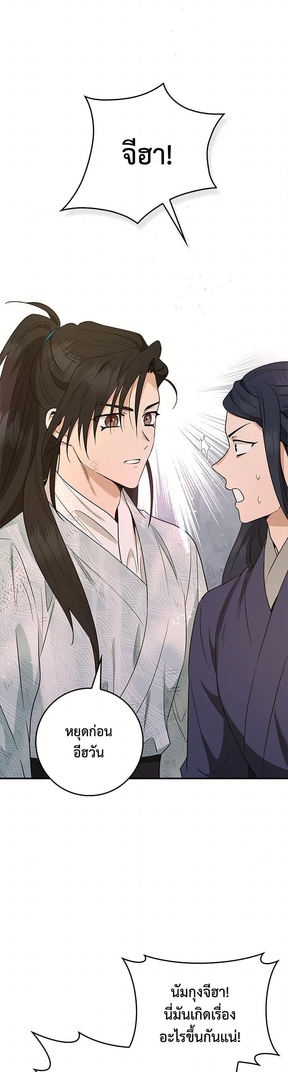 Manga-lc-com อ่านมังงะ อ่านการ์ตูน ออนไลน์ ฟรี I’m a Martial Art Villainess, but I’m the Strongest ตอนที่ 1 2 3 4 5 6 7 8 9 10 11 12 13 14 ฟรี ไม่มีโฆษณา Manga-lc - อ่าน มังงะ อ่าน การ์ตูน ออนไลน์ อ่านมังงะ ฟรี