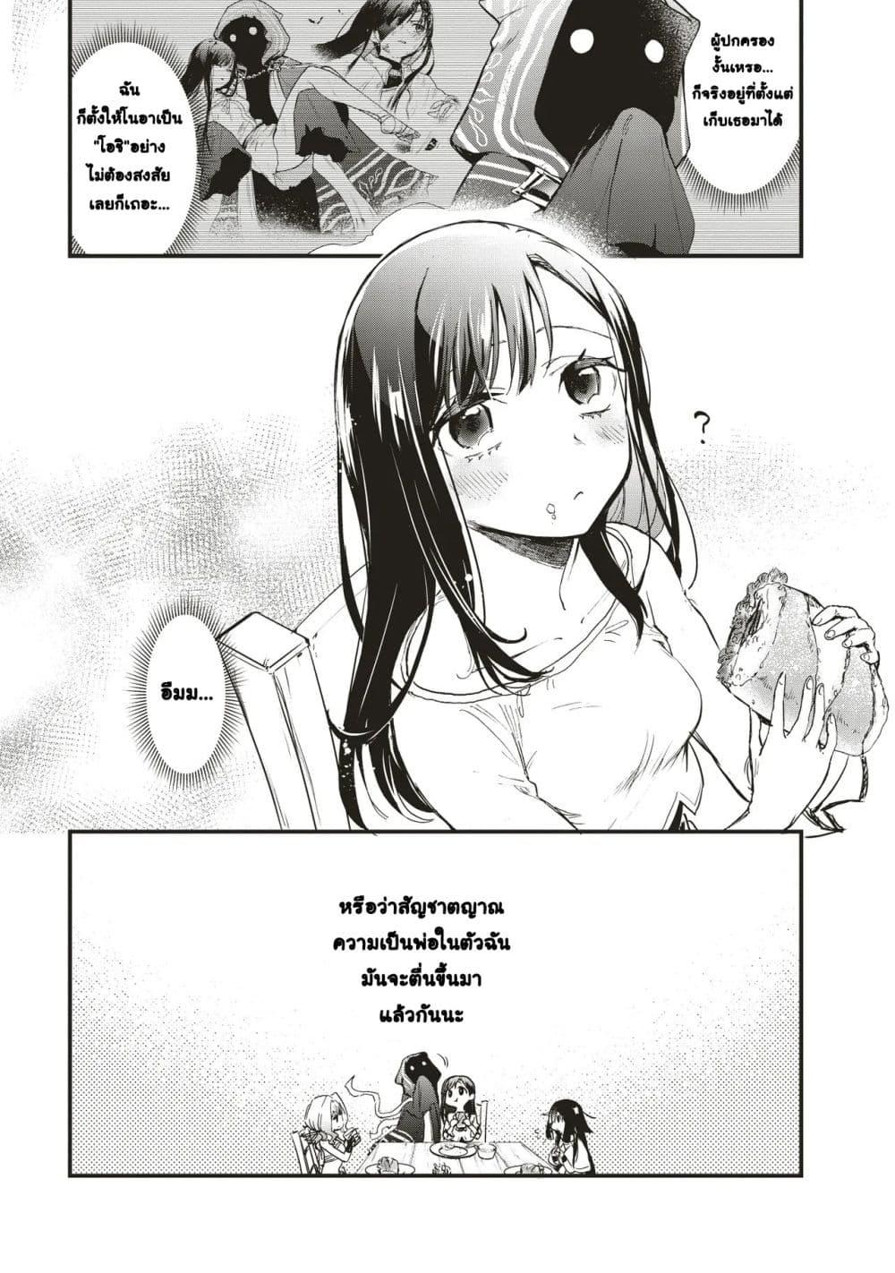 Manga-lc-com อ่านมังงะ อ่านการ์ตูน ออนไลน์ ฟรี Game Sekai de Mamono ni Tensei shiteshimatta Ore, Zense de Oshi datta Heroine wo Hirotteshimau ตอนที่ 1 2 3 4 5 6 7 8 9 10 11 12 13 14 ฟรี ไม่มีโฆษณา Manga-lc - อ่าน มังงะ อ่าน การ์ตูน ออนไลน์ อ่านมังงะ ฟรี