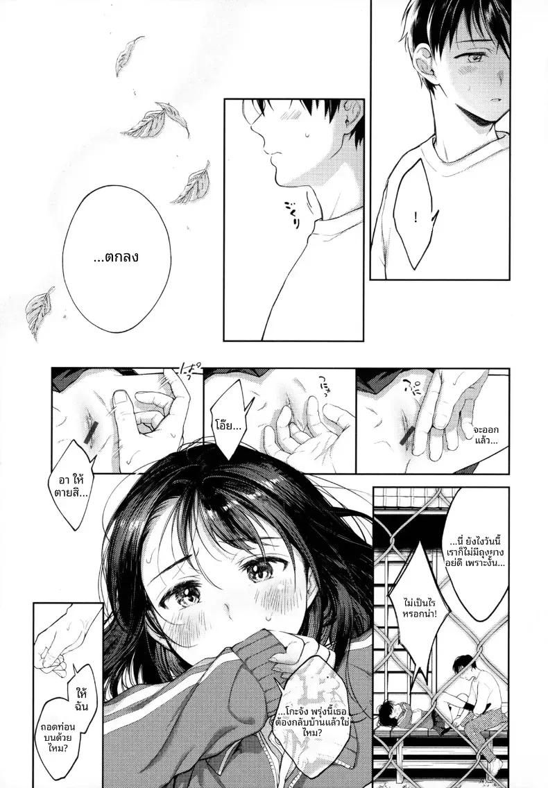 Doujin-Lc- อ่าน โดจิน มังฮวา เกาหลี ญี่ปุ่น จีน แปลไทย วันวานที่น่าคิดถึง ตอนที่ 1 2 3 4 5 6 7 8 9 10 11 12 13 14 ฟรี ไม่มีโฆษณา อ่าน โดจิน Manhwa เกาหลี ญี่ปุ่น จีน เรามีครบ คัดมาให้เน้นๆ โดจิน 18+ รับประกันความฟินโดย  Doujin Lc