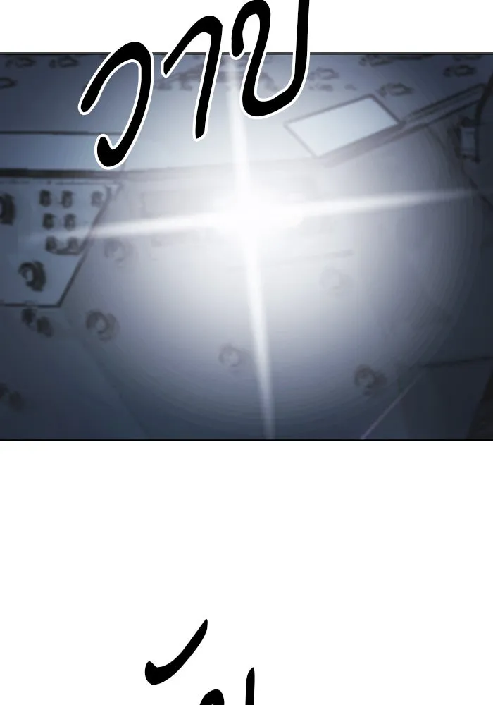 ดรูอิดแห่งสถานีโซล ตอนที่ 42 รูปที่ 121