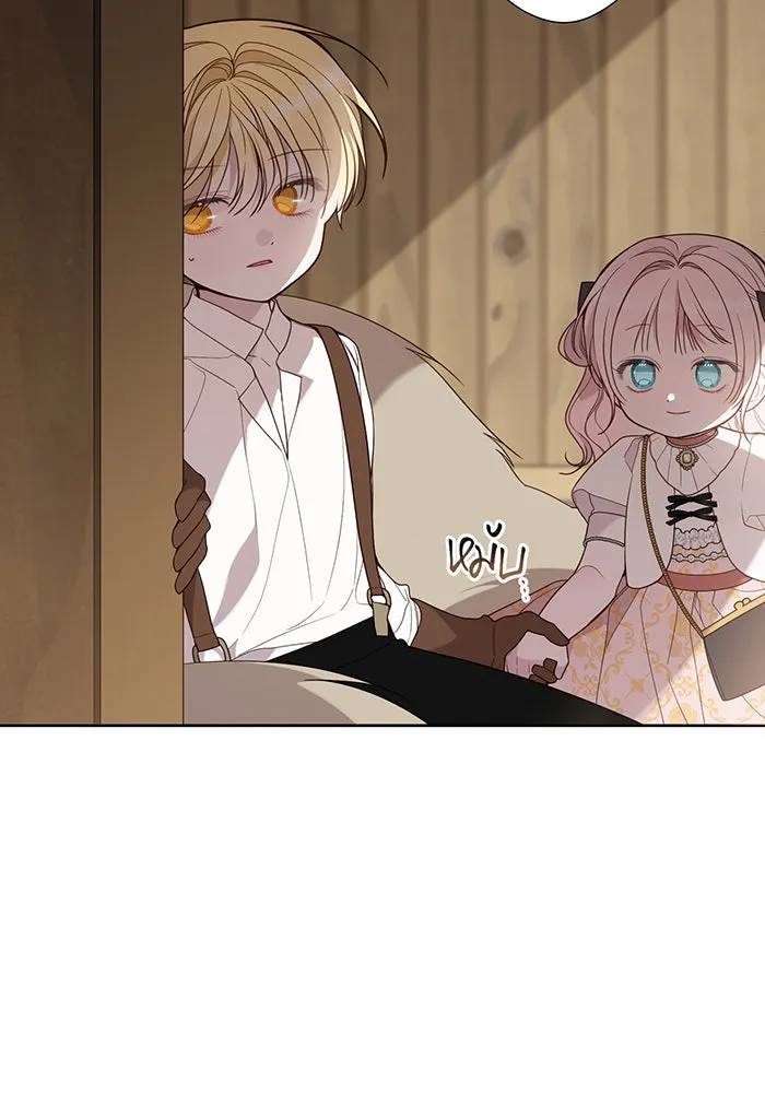 หนูน้อยทรราช ตอนที่ 60 รูปที่ 98