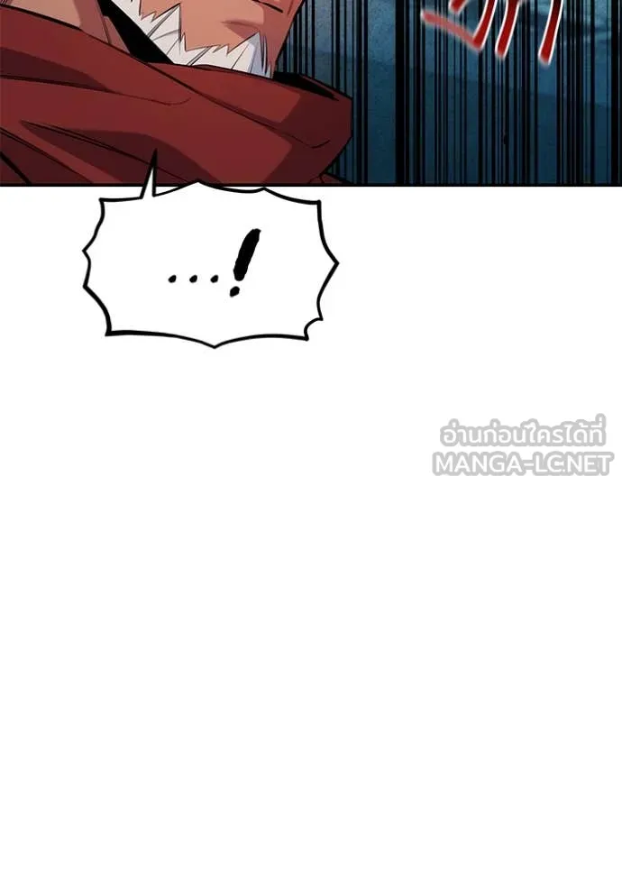 แยกร่างล่าอัตโนมัติ ตอนที่ 142 รูปที่ 25