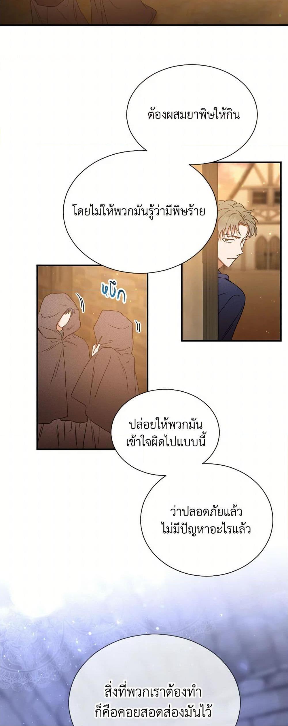 Manga-lc-com อ่านมังงะ อ่านการ์ตูน ออนไลน์ ฟรี Lady Baby ตอนที่ 1 2 3 4 5 6 7 8 9 10 11 12 13 14 ฟรี ไม่มีโฆษณา Manga-lc - อ่าน มังงะ อ่าน การ์ตูน ออนไลน์ อ่านมังงะ ฟรี