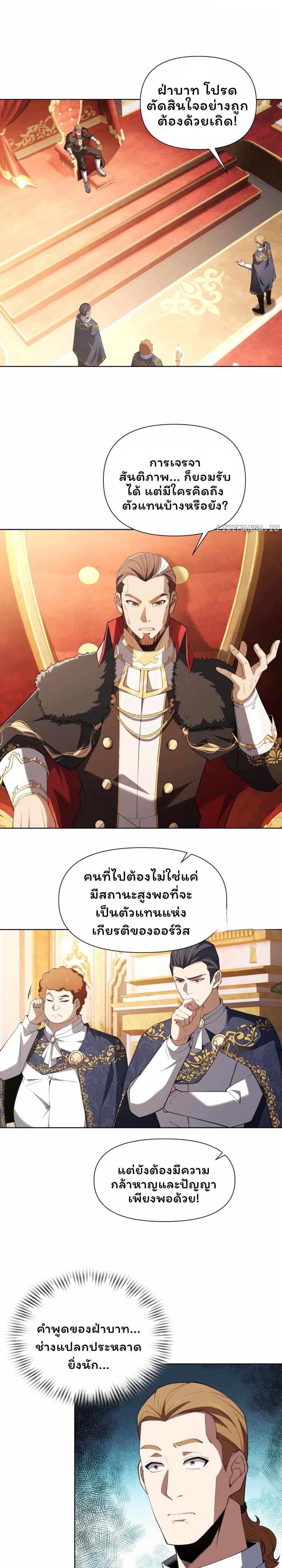 Manga-lc-com อ่านมังงะ อ่านการ์ตูน ออนไลน์ ฟรี Forging An Industrial Empire In A Magical World ตอนที่ 1 2 3 4 5 6 7 8 9 10 11 12 13 14 ฟรี ไม่มีโฆษณา Manga-lc - อ่าน มังงะ อ่าน การ์ตูน ออนไลน์ อ่านมังงะ ฟรี
