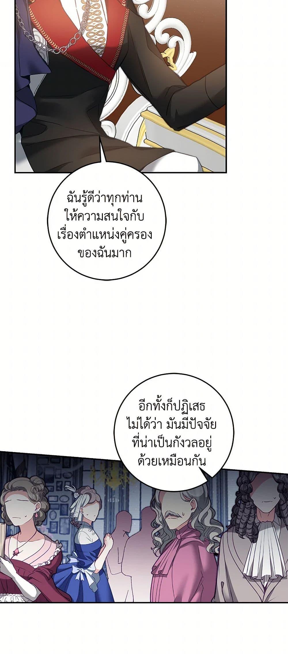 Manga-lc-com อ่านมังงะ อ่านการ์ตูน ออนไลน์ ฟรี I’ve Become the Villainous Empress of a Novel ตอนที่ 1 2 3 4 5 6 7 8 9 10 11 12 13 14 ฟรี ไม่มีโฆษณา Manga-lc - อ่าน มังงะ อ่าน การ์ตูน ออนไลน์ อ่านมังงะ ฟรี