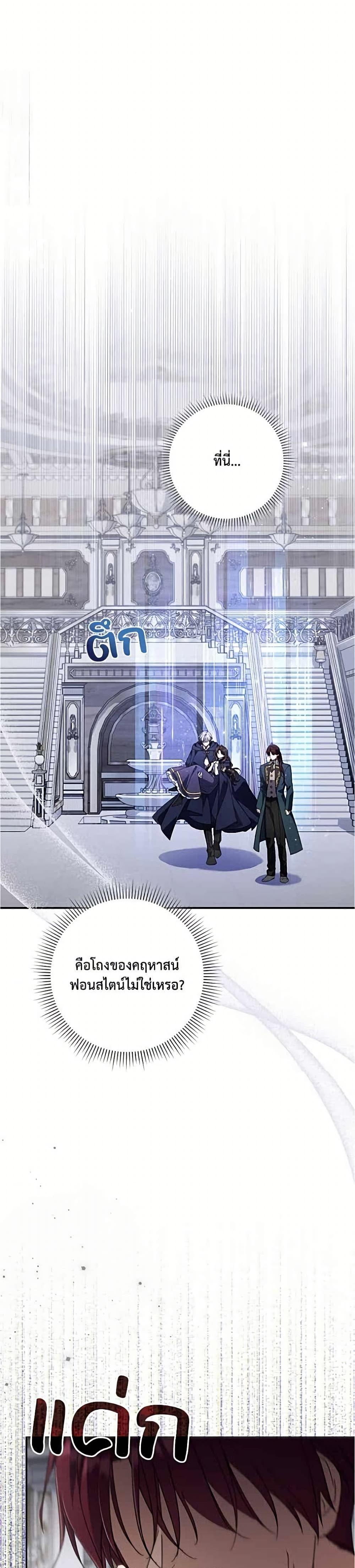 Manga-lc-com อ่านมังงะ อ่านการ์ตูน ออนไลน์ ฟรี Villainess Streamer ตอนที่ 1 2 3 4 5 6 7 8 9 10 11 12 13 14 ฟรี ไม่มีโฆษณา Manga-lc - อ่าน มังงะ อ่าน การ์ตูน ออนไลน์ อ่านมังงะ ฟรี
